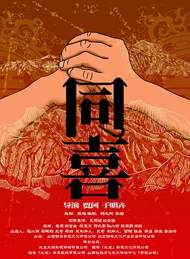 欧美一级黑人